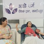जमशेदपुर : अच्छे कर्म सेवक ट्रस्ट के द्वारा रक्तदान शिविर का आयोजन…