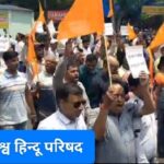 जमशेदपुर : सरनार्थी हो रहे हैं हिन्दू बंगाली समुदाय अपने ही राज्य मे…
