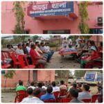 रामनवमी, सरहुल और ईद को लेकर कांड्रा थाना में शांति समिति की बैठक, सुरक्षा व सौहार्द बनाए रखने की अपील