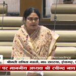 विस्थापित छात्राओं को साइकिल व किशोरी समृद्धि योजना का लाभ नहीं मिलने का मामला सदन में उठा