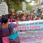 जमशेदपुर : आंगनबाड़ी कर्मचारीयों ने डीसी आफिस के समक्ष दिया धरना