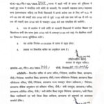 भीषण गर्मी को देखते हुए सरायकेला-खरसावां में बदला स्कूलों का समय, नया टाइम टेबल लागू