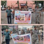 बच्चा चोरी की अफवाह पर पुलिस सख्त, कांड्रा बाजार में चलाया जागरूकता अभियान