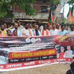 दुमका : भाजपाइयों ने बिजली विभाग कार्यालय के समक्ष किया धरना-प्रदर्शन