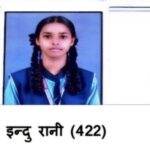 हेसल के जी.पी. मिडिल एंड हाई स्कूल का मैट्रिक में शानदार प्रदर्शन, शत-प्रतिशत रहा रिजल्ट