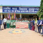 उत्क्रमित मध्य विद्यालय दूधकुण्डी में विधिक जागरूकता कार्यक्रम आयोजित।
