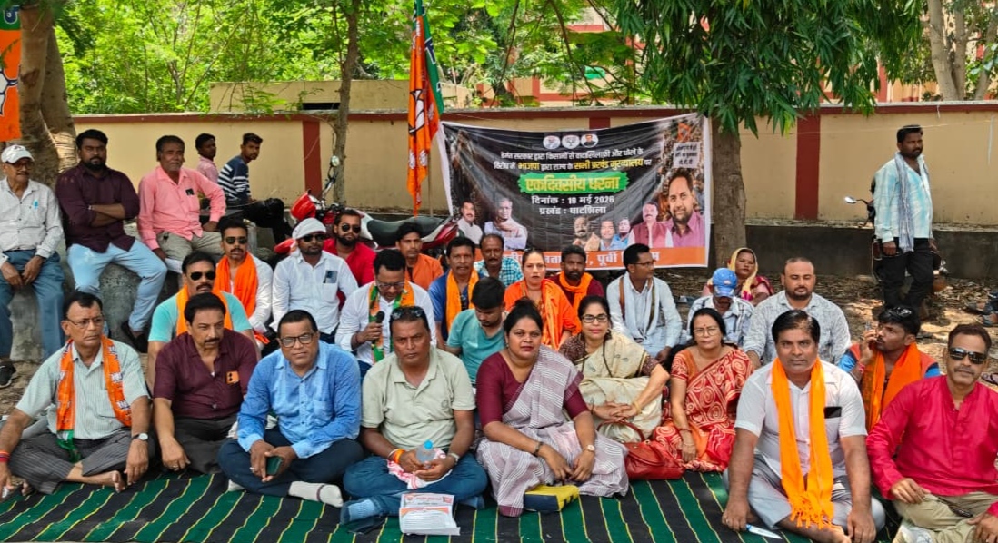 घाटशिला : घाटशिला अनुमंडल के तीन भाजपा मंडल के भाजपाइयों ने प्रदर्शन किया…
