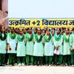 जादुगोड़ा : उत्क्रमित +2 विद्यालय जादूगोड़ा में विधिक जागरूकता कार्यक्रम आयोजि