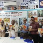 भारतीय सभ्यता पर लिखी चार किताबों का लोकार्पण संपन्न उत्सव धर्मी समाज  से ही बचेगा भारत : बलबीर दत्त