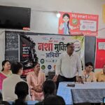 राँची : सरला बिरला विश्वविद्यालय ने चलाया नशा मुक्ति अभियान