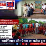 गम्हरिया में श्रद्धा और सम्मान के साथ मनाया गया हूल दिवस, सिद्धू-कान्हू के बलिदान को किया गया नमन