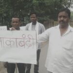 मुसाबनी : दादा की जमीन गई, अब पोते ने रोकी खदान गेट का नाकेबंदी किया
