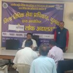 दुमका : मासिक लोक अदालत में 33 वादें और 14 लाख से अधिक की राशि का किया गया समझौता