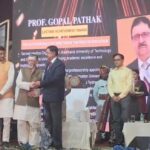 राँची : सरला बिरला विश्वविद्यालय के लिए गौरव का क्षण : प्रो. गोपाल पाठक को मिला लाइफटाइम अचीवमेंट अवार्ड