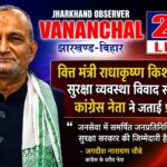 वित्त मंत्री राधाकृष्ण किशोर की सुरक्षा बहाल, कांग्रेस नेता बोले- जनसेवा में जुटे मंत्री की सुरक्षा सर्वोच्च प्राथमिकता