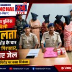 सरायकेला पुलिस का बड़ा एक्शन: पश्चिम बंगाल के अंतरराज्यीय गिरोह पर शिकंजा, चार आरोपी गिरफ्तार