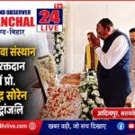 आदित्यपुर में प्रवीण सेवा संस्थान का चौथा रक्तदान शिविर संपन्न, प्रो. कालीपद सोरेन बोले- रक्तदान से मिलता है नया जीवन