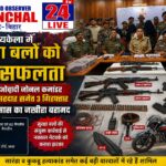 दलमा में नक्सल नेटवर्क पर सबसे बड़ा प्रहार, जोनल कमांडर समेत तीन हार्डकोर माओवादी गिरफ्तार