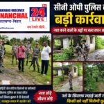 नशे के ठिकानों पर सीनी पुलिस का शिकंजा, जंगल से बस्ती तक चली ताबड़तोड़ तलाशी