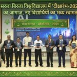 राँची : सरला बिरला विश्वविद्यालय में इंडक्शन कार्यक्रम दीक्षारंभ-2026 का आयोजन