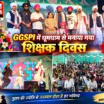 सरायकेला : GGSPI में गुरु सम्मान के साथ तकनीकी शिक्षा का संकल्प…