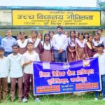 पोटका : उच्च विद्यालय डालसा ने बच्चों को पॉक्सो एक्ट के बारे में बताया गया