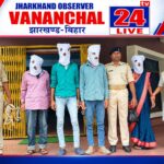 आदित्यपुर में विवाहिता की संदिग्ध मौत से मचा बवाल, दहेज हत्या के आरोप में पति, सास-ससुर और देवर भेजे गए जेल 
