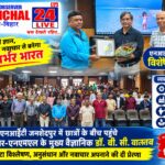 आत्मनिर्भर भारत की राह में सामग्री विज्ञान और एआई की अहम भूमिका, एनआईटी जमशेदपुर में विशेषज्ञ व्याख्यान
